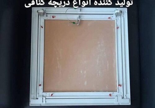 دریچه بازدید